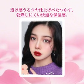 SWEET NIGHT Gloss Slip, Water Light Gloss, Color Retention, Anti-Drying, Suitable for All Generations, Perfect for Finishing Makeup, Shiny Rouge (03 - Milk Tea)