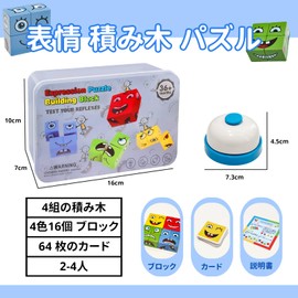 Expression Blocks, Children's Educational Toy, Elementary School Students, Brain Training, Reactive Ability, Expressions, Matching Blocks, Montessori Puzzle, Toy, Wooden, Board Game, Iron Case