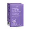 Nutricore Xanthigen X Burning Diet 30 Capsules Fucoxanthin Punic Acid