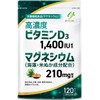 Sukoyaka no Mori 60-Day Supply Vitamin D Vitamin D3 1400IU