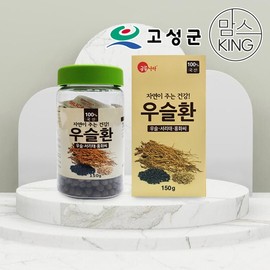 Dinosaur Country Goseong Turmeric Co., Ltd. Domestic Achyranthes Pill 150g / 공룡나라 고성울금유한회사 국산 우슬환 150g