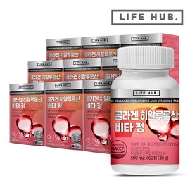 LifeHub 라이프허브 콜라겐 히알루론산 비타 정 9통(540정) 18개월분 LifeHub Collagen Hyaluronic Acid Vitamin Tablets 9 Bottles (540 Tablets) 18 Months Supply