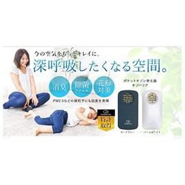 Ozo Barrier Replacement MG Plate Set of 2 (Gray)