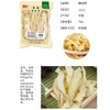 Greenlike Dried Polygonatum Odoratum Solomons Root Sliced 玉竹片 12oz