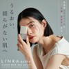 LINKA Esthetics Linka Crystal Mist Exo Serum Moist