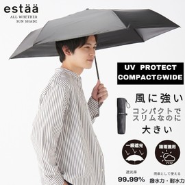 estaa 30225 Men's Parasol (Lightweight) Light Shading Thermal Protection Sun or Rainy Weather UV Folding Umbrella, 21.3 inches (54 cm), Black