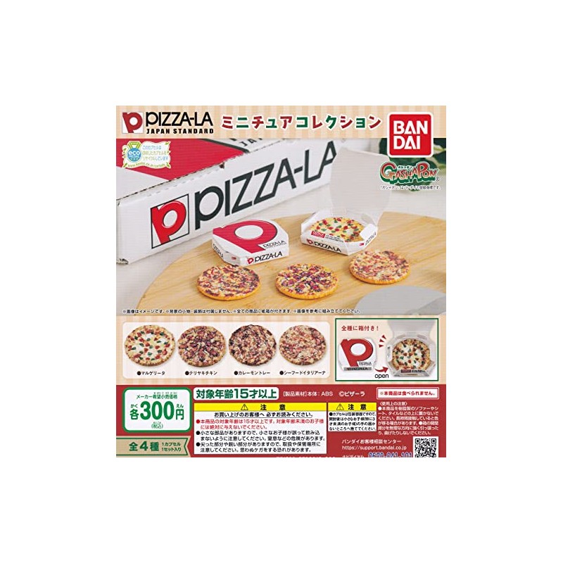 PIZZA-LA Pizara Miniature Collection, 4 Types Set (Full Comp), Capsule