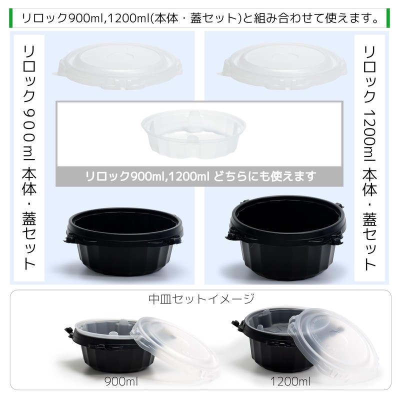 Shinzi Katoh RBC-02M Edogawa Bussan Takeout Containers, Medium Plates, 35.4