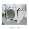 Aimedia Heat Shield Panel for Outdoor Air Conditioning Unit