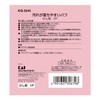 Easy-to-Clean Diamond Shaped Puff (For Liquid) 1P
