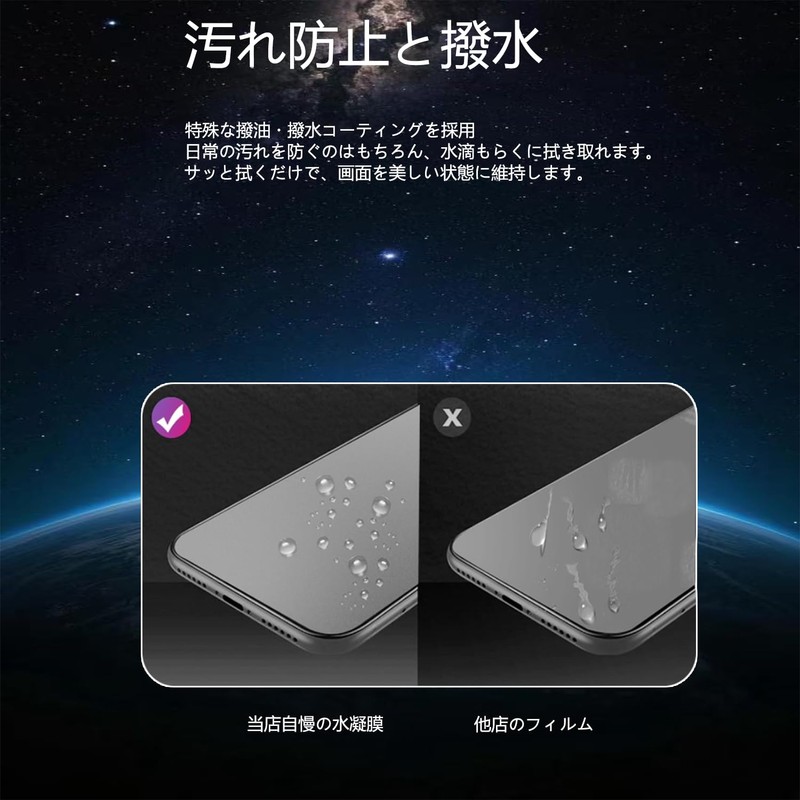 【Anti-Glare & Fingerprint Resistant】AQUOS sense9 Film【TPU Material 1-Piece Set】Auto Repair/Smooth