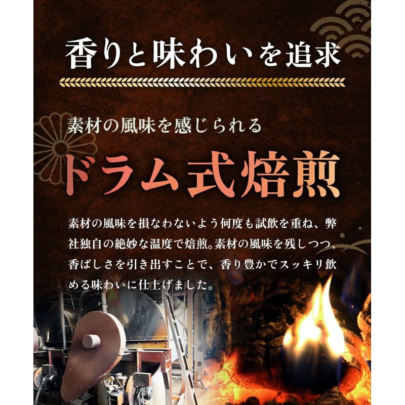 Tea no Daifukuen Organic Sannen Bancha Tea Bag, 3 Years
