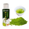 Nakajimaen Bottled Powdered Tea, Deep Mushi Tea from Kakegawa, 1.4