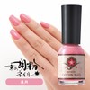 Kyoto Mustache Powder Nail Satsuki