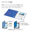 Kokuyo Smooth Style Fu-UDS430B D-Ring File Binder, A4, 2 Rings,