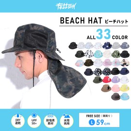 FELLOW Beach Hat, Men's, Women's, 33 Colors, Surf Hat, Safari Hat, Sea Outdoors, One Size, UV Protection, navy, 59 cm