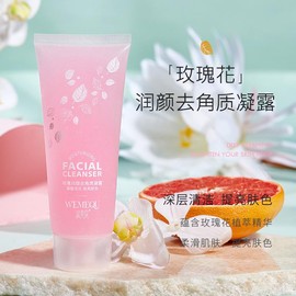 Wenmeiquan Exfoliating Lotion Exfoliating Facial Scrub Deep Cleansing Mild Non-Irritating Exfoliating Gel Summer - Specification: Rose