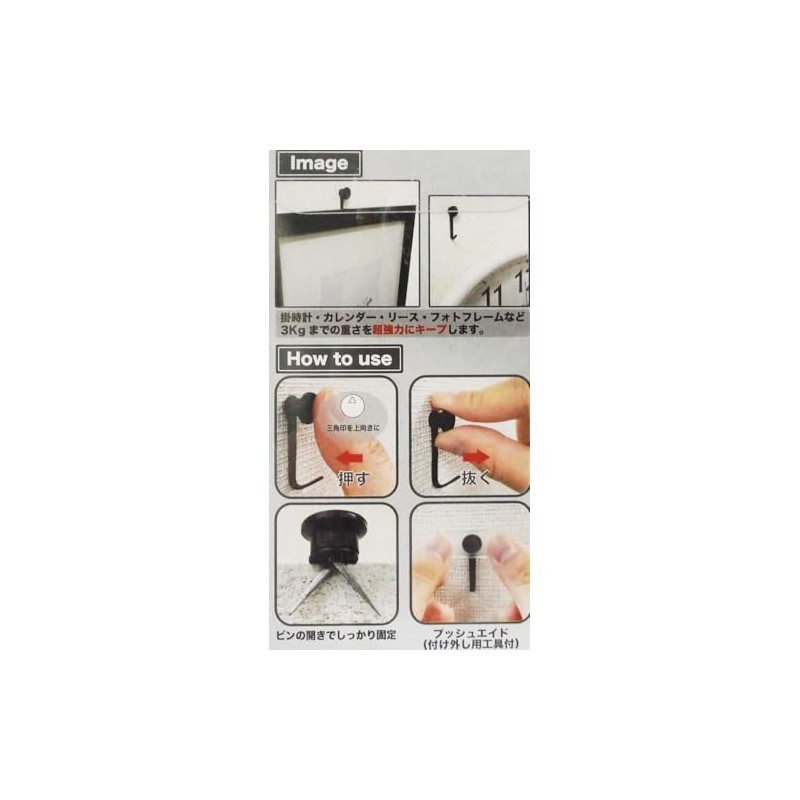 Toyo Kogei Hyper Hook Hanging Roll, Black Hook, Small, Pack