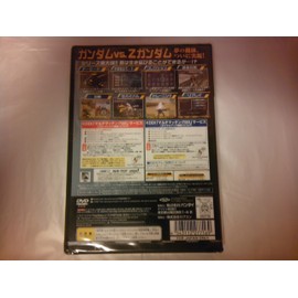 機動戦士ガンダム ガンダムvs.Zガンダム