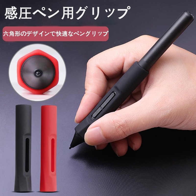 Rubber Grip for Wacom Pen LP-190-2K LP-1100-4K Wacom One DTC-133