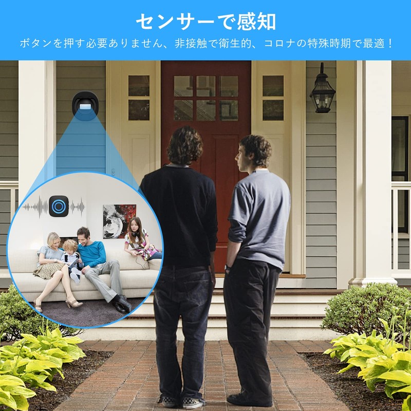Wireless Chime, Motion Sensor, Entrance Chime, Waterproof, Call Bell, Nursing