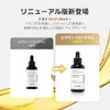 [ニオイZERO/リニューアル] COSRX ビタミンC23美容液2世代 20g 高濃度 NEW 生ビタミンC 毛穴 ツヤ シワ