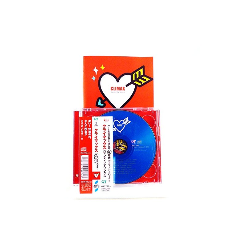 クライマックス ロマンティック・ソングス