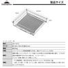 CAMPING MOON US-1312-1615 Mini Roaster Mesh Burner Pad, Twill Weave,