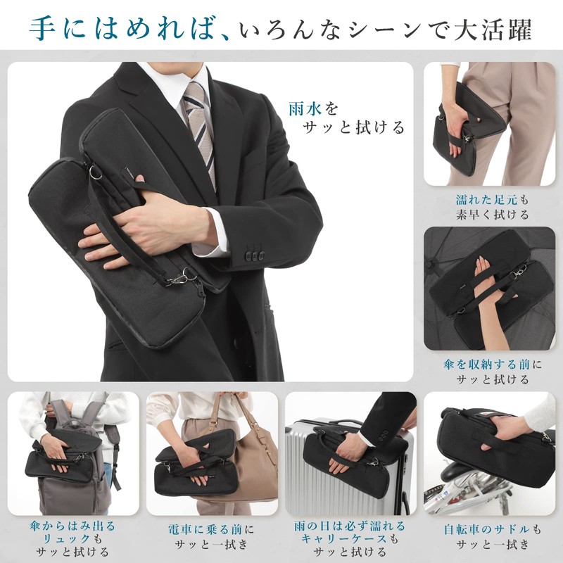 Solocross Folding Umbrella Cover, Water Absorbent, Microfiber, Waterproof, 4.7 x