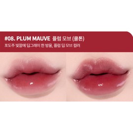 Heart Percent Pure Moist Glow Lip Tint 08 Plum Mauve BNS / 하트퍼센트 퓨어 촉촉 글로우 립틴트 08 플럼 모브 BNS