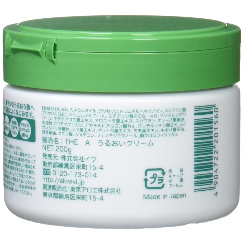 Tokyo Aloe Moisturizing Cream, 7.1 oz (200 g), Face Cream,