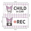 クロミ [サンリオ] CHILD in CAR・REC 2メッセージセット 車マグネットステッカー[マグネットパーク] CHILD・REC