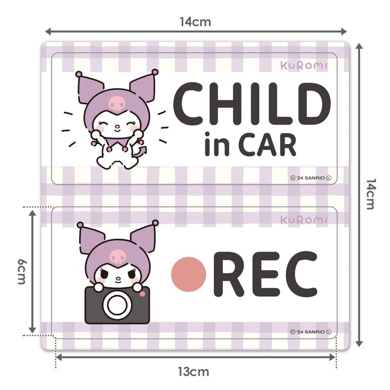 クロミ [サンリオ] CHILD in CAR・REC 2メッセージセット 車マグネットステッカー[マグネットパーク] CHILD・REC