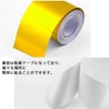 ESNET SN-226-T Gold Tape General Purpose Thermal Insulation Heat Resistant