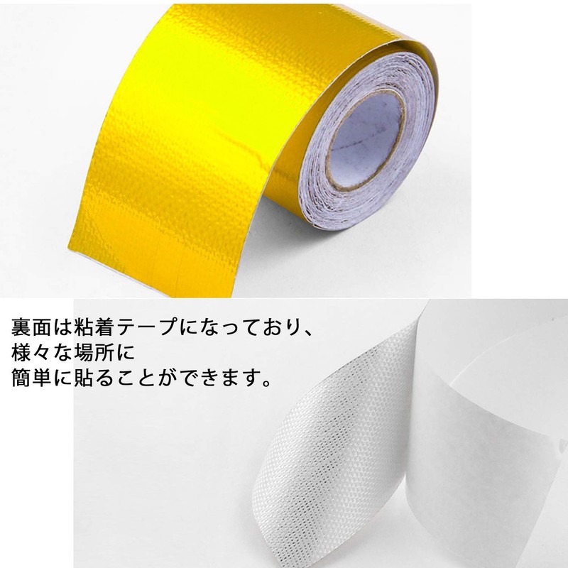 ESNET SN-226-T Gold Tape General Purpose Thermal Insulation Heat Resistant