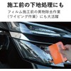Happy Kreuz HZ4119 Rubber Squeegee for Water Pasting Dedicated Rubber