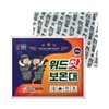 With Hot Military Hot Pack 150g (1 Count) 5ea