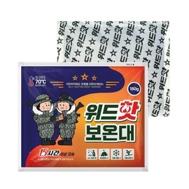 With Hot Military Hot Pack 150g (1 Count) 5ea