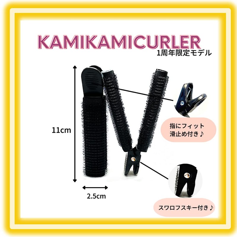 [Supervised by an active hairdresser & includes an explanation video