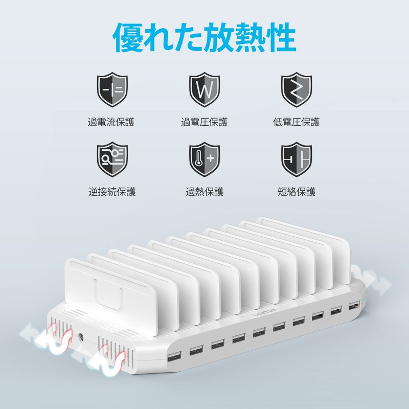 Unitek 2024 Power Supply, USB Charging Station, 10 Ports, Tabletop