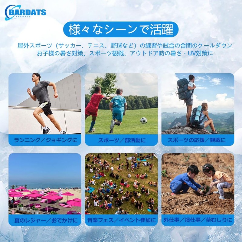 BARDATS Cooling Poncho, Cool Cape, Cooling Towel, UV Protection, Poncho,