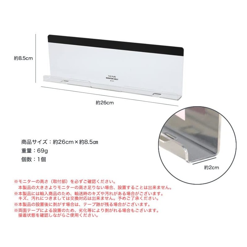 prendre PR-MMB03 PC Monitor Display Sticky Note Board Memo Board