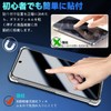 Compatible Pixel 8a Glass Film with Guide Frame for Peeping