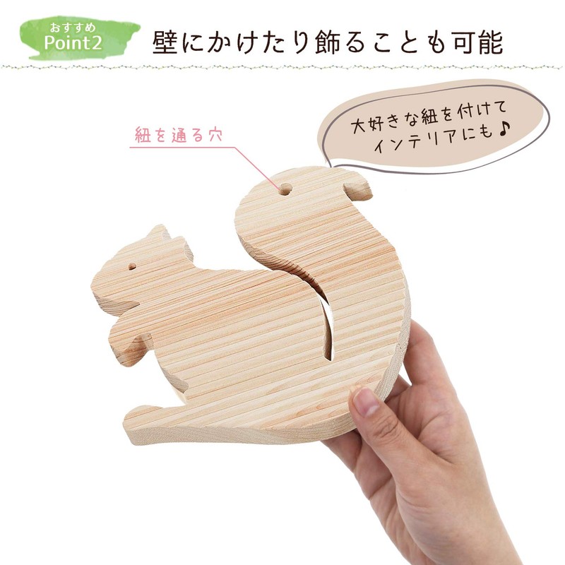 kittin・zu- Tri Pet (Pot), Hot Pad Squirrel 59001