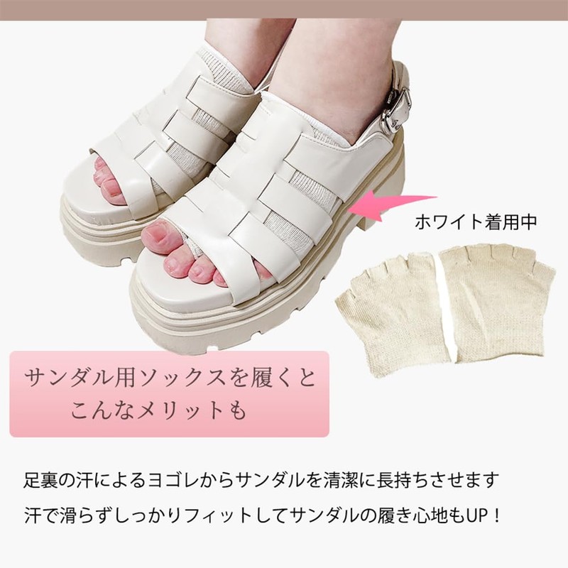 [kokoromeika] 2-Pair Set, No Toe, 5 Toe Socks, Silk, Half