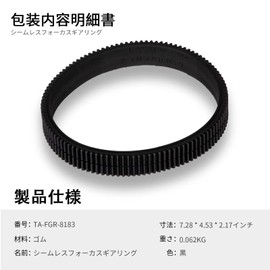 TILTA Seamless Lens Focus Gear Ring φ81-83mm for Tilta Mini Follow Focus Nucleus-Nano DSLR Cameras, 360° Rotation 0.8 MOD Focus Gear Camcorder Lens Accessories TA-FGR-8183