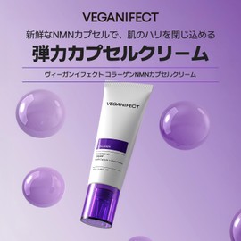 Vegan Effect Official Collagen NMN Capsule Cream, 1.7 fl oz (50 ml), Collagen/Moisturizing Cream/NMN/Korean Skin Care