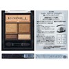 RIMMEL 001 Wonder Sweet Eyeshadow, Ginger Milk Chocolat, 0.16 oz