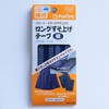Clover Clover Long Hemming Tape, 0.9 inch (23 mm) Width,