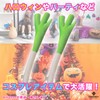 Tomyfield Green Onion Cushion Vegetable Plush Hatsune Miku Cosplay Goods